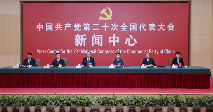 二十次全國代表大會圖片 2.jpg